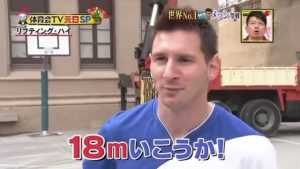Messi trick Japan TV Лионель Месси супер трюк для Японского ТВ